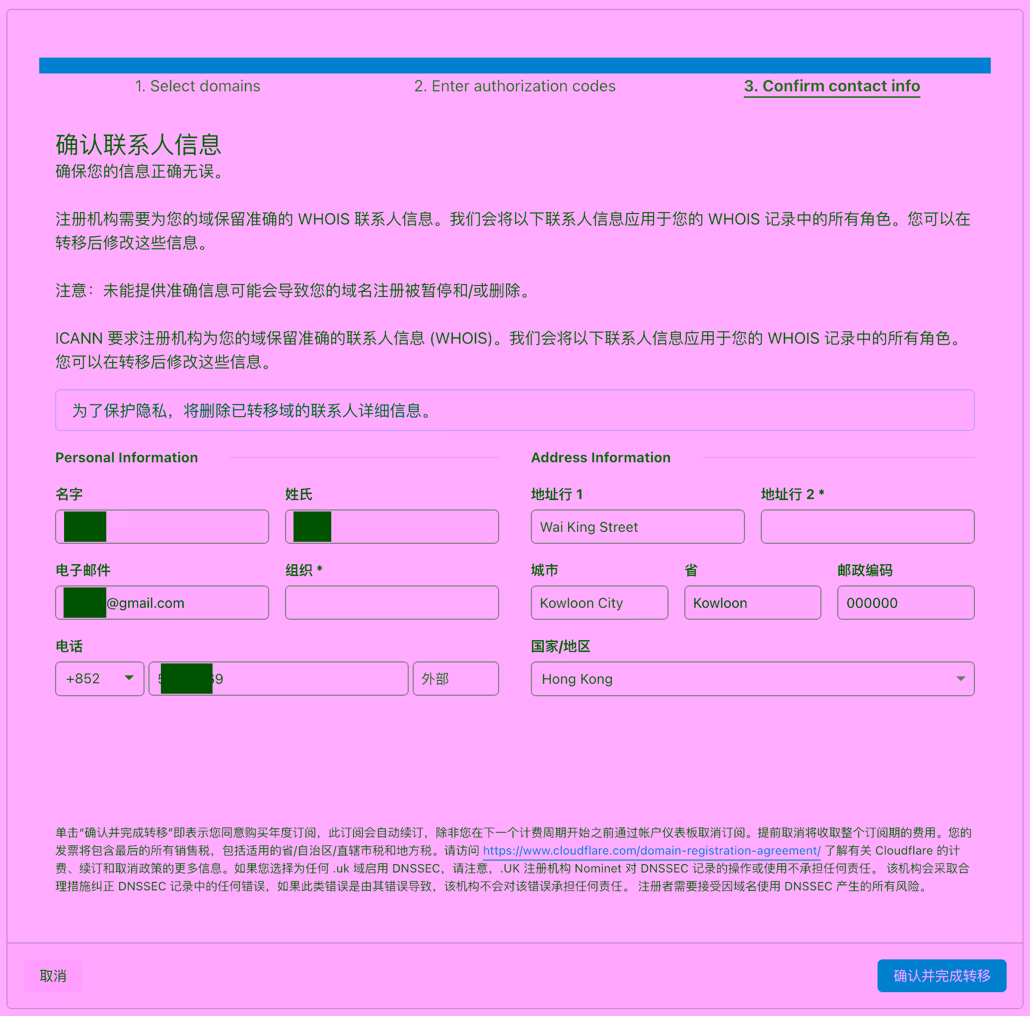 FireShot Capture 003 dash.cloudflare.com.png